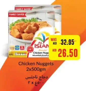 Spar Chicken Nuggets 2 x 500gm offer
