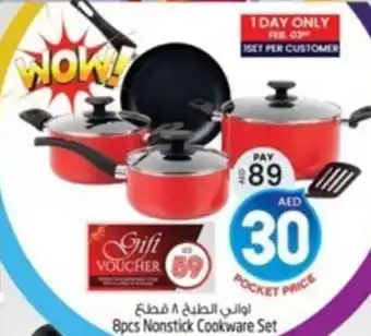 Safari Hypermarket 8pcs Nonstick Cookware Set offer