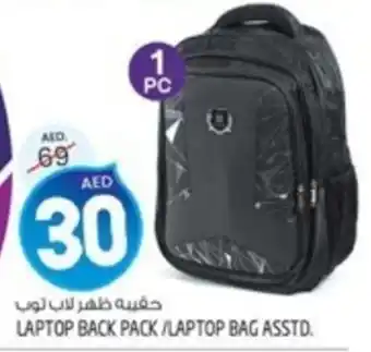 Safari Hypermarket LAPTOP BACK PACK /LAPTOP BAG ASSTD. offer