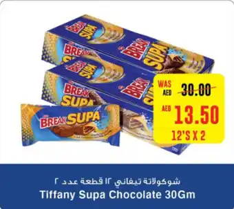 Spar Tiffany Supa Chocolate 30Gm 2 x 12's offer