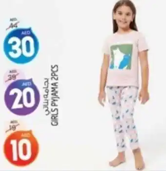 Safari Hypermarket GIRLS PYJAMA 2PCS offer
