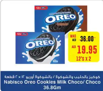 Spar Nabisco Oreo Cookies Milk Choco / Choco 36.8gm 2 x 12's offer