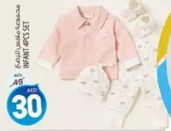 Safari Hypermarket INFANT 4PCS SET offer