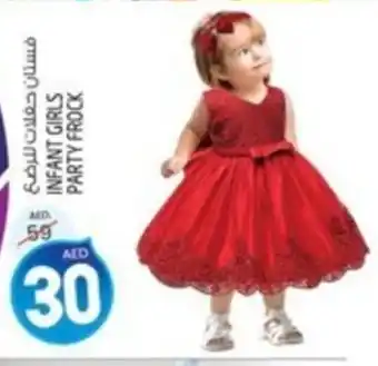 Safari Hypermarket INFANT GIRLS PARTY FROCK offer