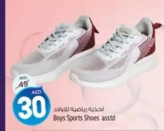 Boys Sports Shoes assTd