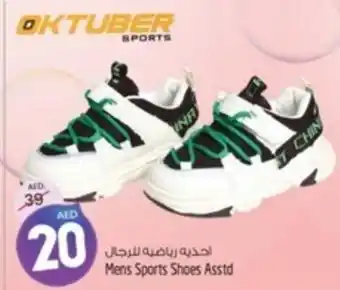 Safari Hypermarket Mens Sports Shoes Asstd offer
