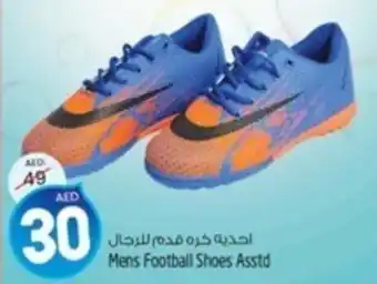 Safari Hypermarket Mens Football Shoes Asstd offer