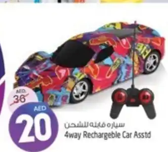 Safari Hypermarket 4way Rechargeble Car Asstd offer