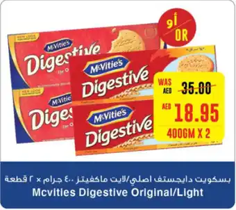 Mcvities Digestive Original / Light 2 x 400gm