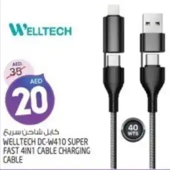 Safari Hypermarket WELLTECH DC-W410 SUPER FAST 4IN1 CABLE CHARGING CABLE offer