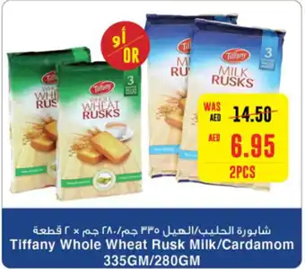 Spar Tiffany Whole Wheat Rusk Milk / Cardamom 335GM / 280GM 2pcs offer
