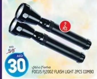 Safari Hypermarket FOCUS FJ2002 FLASH LIGHT 2PCS COMBO offer