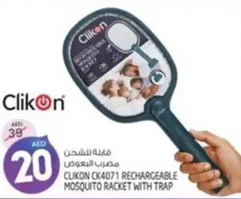 Safari Hypermarket CLIKON CK4071 RECHARGEABLE MOSQUITO RACKET WITH TRAP offer