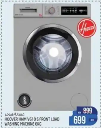 Safari Hypermarket HOOVER HWM V610S FRONT LOAD WASHING MACHINE 6KG offer