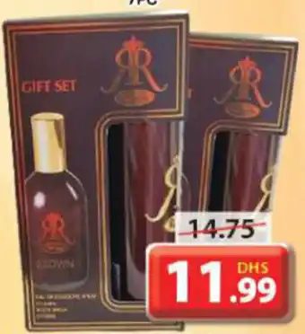 Grand Mall Sharjah Real image perfumes 120+100ml offer