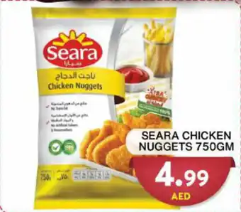 Grand Mall Sharjah Seara chicken nuggets 750gm offer