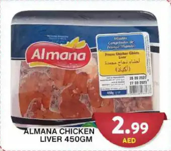 Grand Mall Sharjah Almana chicken liver 450gm offer