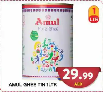 Grand Mall Sharjah Amul ghee tin 1ltr offer