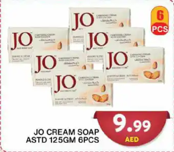 Grand Mall Sharjah Jo cream soap astd 6PCS offer