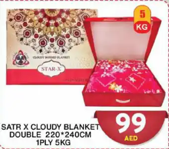 Grand Mall Sharjah Satr x cloudy blanket double 220*240cm 1ply 5kg offer