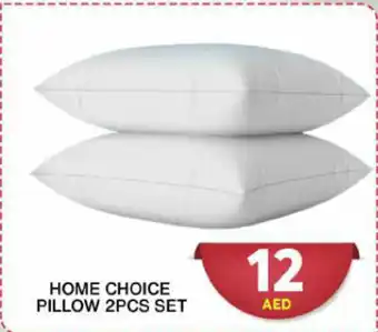 Grand Mall Sharjah Home choice pillow 2pcs set offer