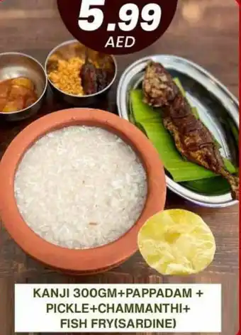 Grand Mall Sharjah Kanji 300gm + pappadam + pickle + chammanthi + fish fry (sardine) offer