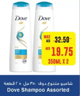 Spar Dove Shampoo Assorted 350ML X 2 offer