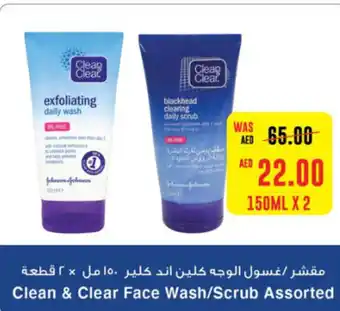 Spar Clean & Clear Face Wash/Scrub Assorted 150ML X 2 offer