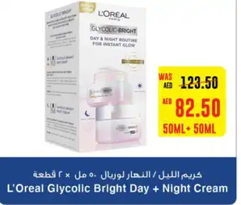 Spar L'Oreal Glycolic Bright Day + Night Cream 50ML+50ML offer