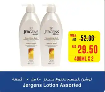 Spar Jergens Lotion Assorted 400ML X 2 offer