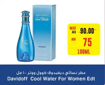 Davidoff Cool Water For Women Edt 100ML