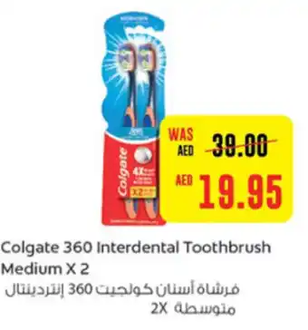 Spar Colgate 360 Interdental Toothbrush Medium X 2 offer
