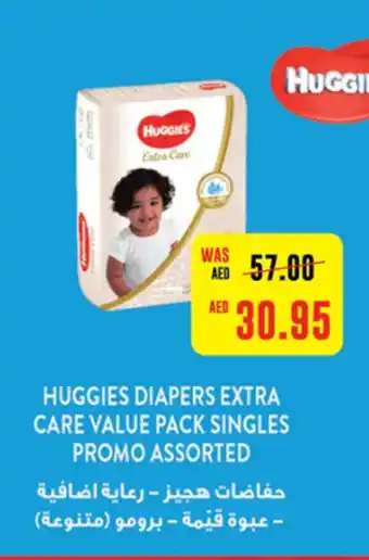 Spar HUGGIES DIAPERS EXTRA CARE VALUE PACK SINGLES PROMO ASSORTED offer