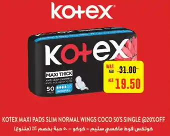 Spar KOTEX MAXI PADS SLIM NORMAL WINGS COCO 50'S SINGLE offer