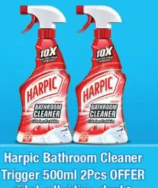 Spar Harpic Bathroom Cleaner Trigger 500ml 2Pcs OFFER offer