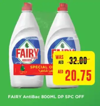 Spar FAIRY AntiBac 800ML offer