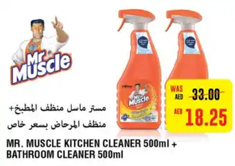 Spar MR. MUSCLE KITCHEN CLEANER 500ml + BATHROOM CLEANER 500ml offer