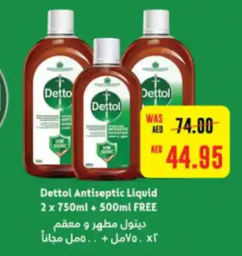 Spar Dettol Antiseptic Liquid 2 x 750ml + 500ml FREE offer
