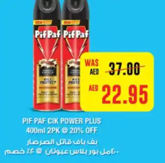 Spar PIF PAF CIK POWER PLUS 400ml 2PK offer