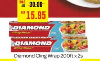 Spar Diamond Cling Wrap 200ft x 2s offer