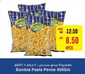 Spar Sondos Pasta Penne 400Gm offer
