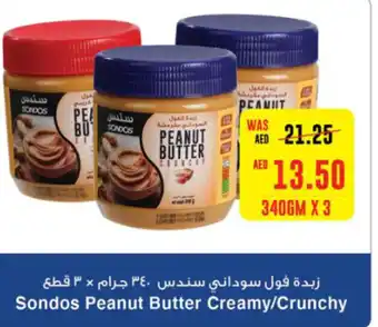 Spar Sondos Peanut Butter Creamy/Crunchy 340GM X 3 offer