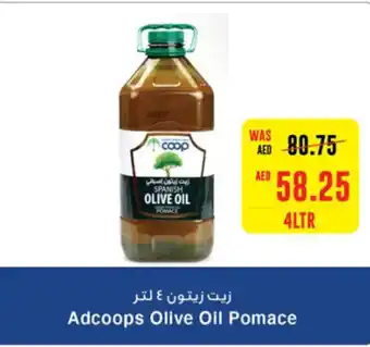 Spar Adcoops Olive Oil Pomace 4LTR offer