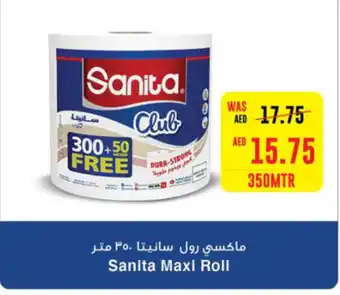 Spar Sanita Maxi Roll 350MTR offer