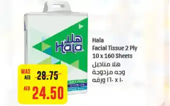 Spar Hala Facial Tissue 2 Ply 10 x 160 Sheets offer
