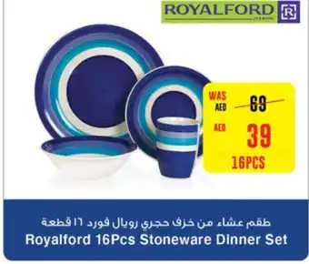 Spar Royalford 16Pcs Stoneware Dinner Set offer
