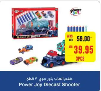 Spar Power Joy Diecast Shooter 3PCS offer