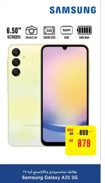 Spar Samsung Galaxy A25 5G offer