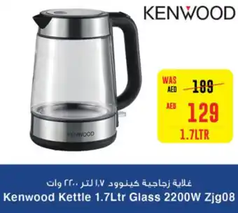 Spar Kenwood Kettle 1.7Ltr Glass 2200W Zjg08 offer