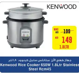 Spar Kenwood Rice Cooker 650W 1.8Ltr Stainless Steel Rcm45 offer